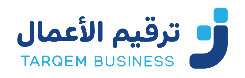 ترقيم الأعمال